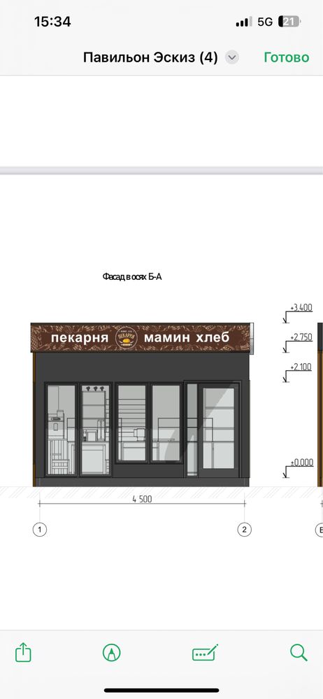 Продается павильон, также изготоавливаем на заказ киоски павильоны
