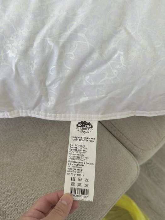 Подушки 70*70 2шт