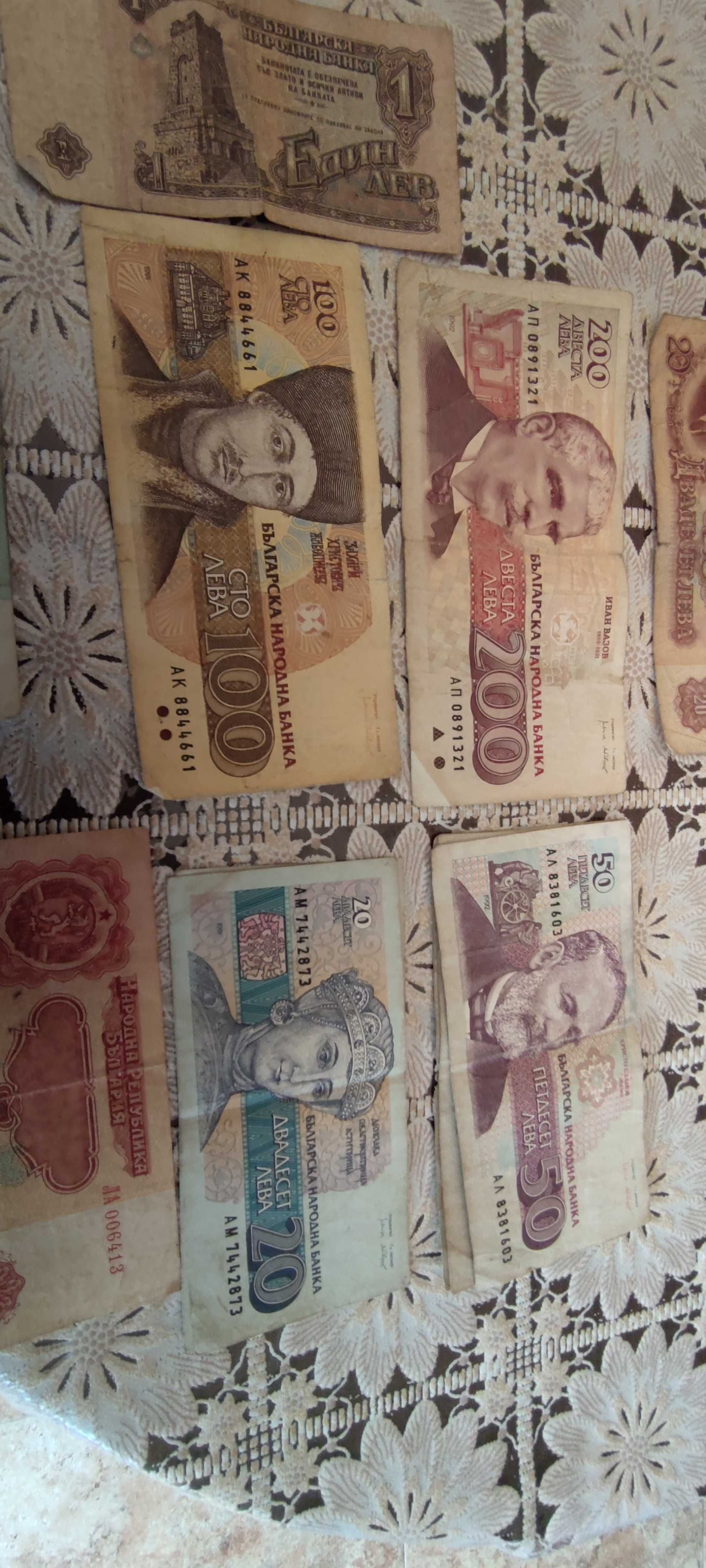 Стари банкноти от 1974 и 1992 година
