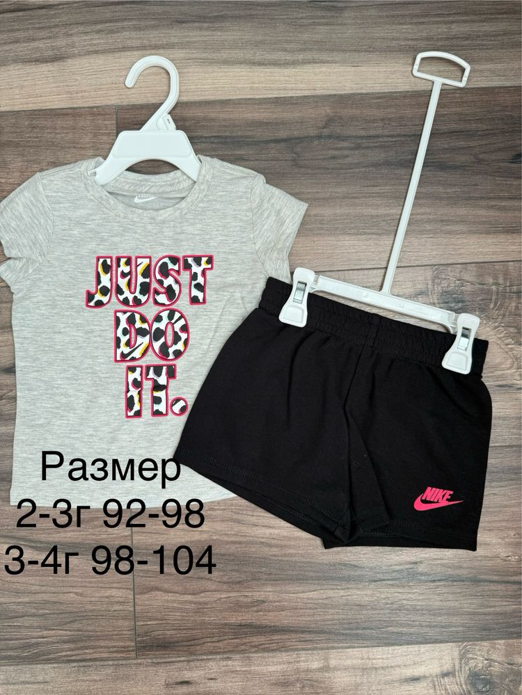 оригинални бебешки и детски екипи nike
