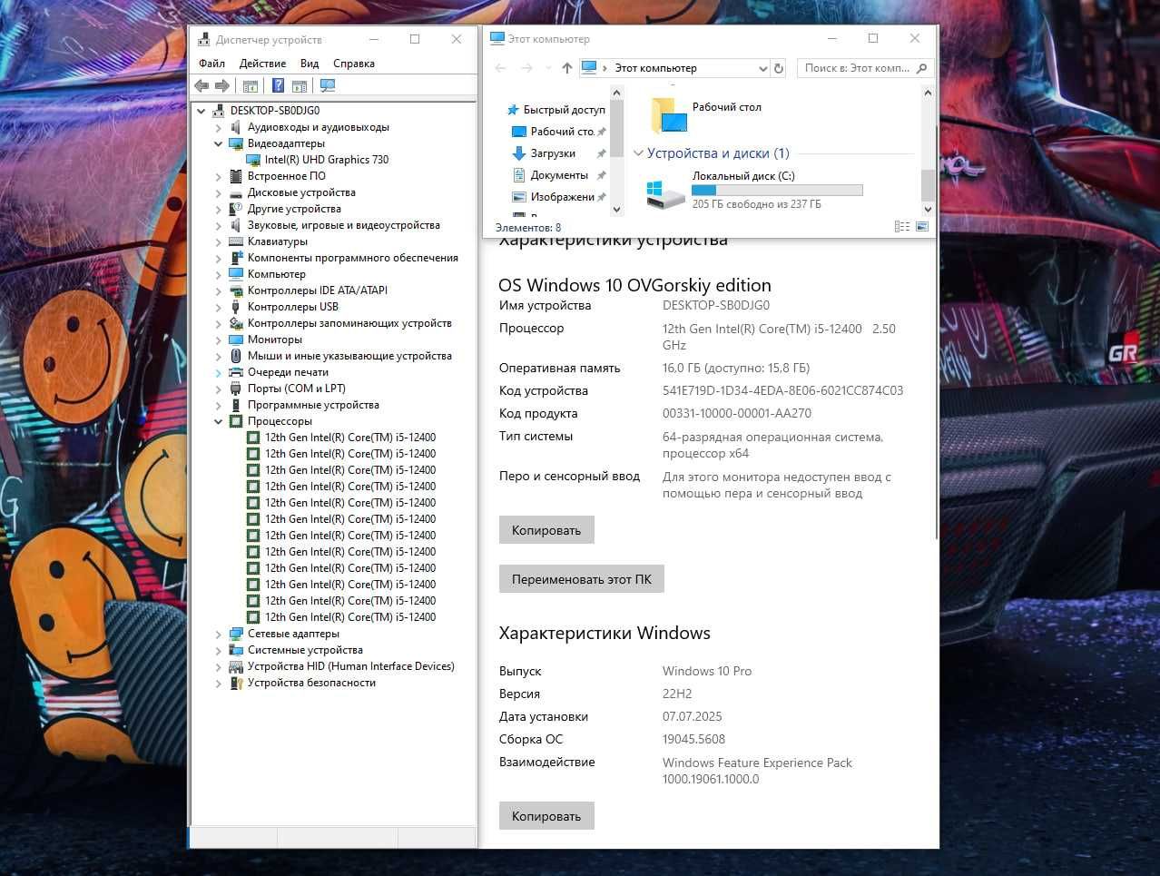 H610 / i5 12400 / UHD-730 / 16GB / NVMe 256GB / Telegram: Gold_pc_2024