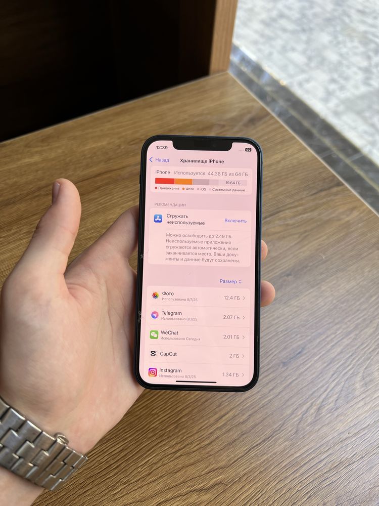 iPhone 12 64gb | kor dok