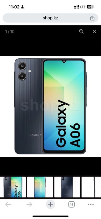 Продам новый Samsung A06 а коробке