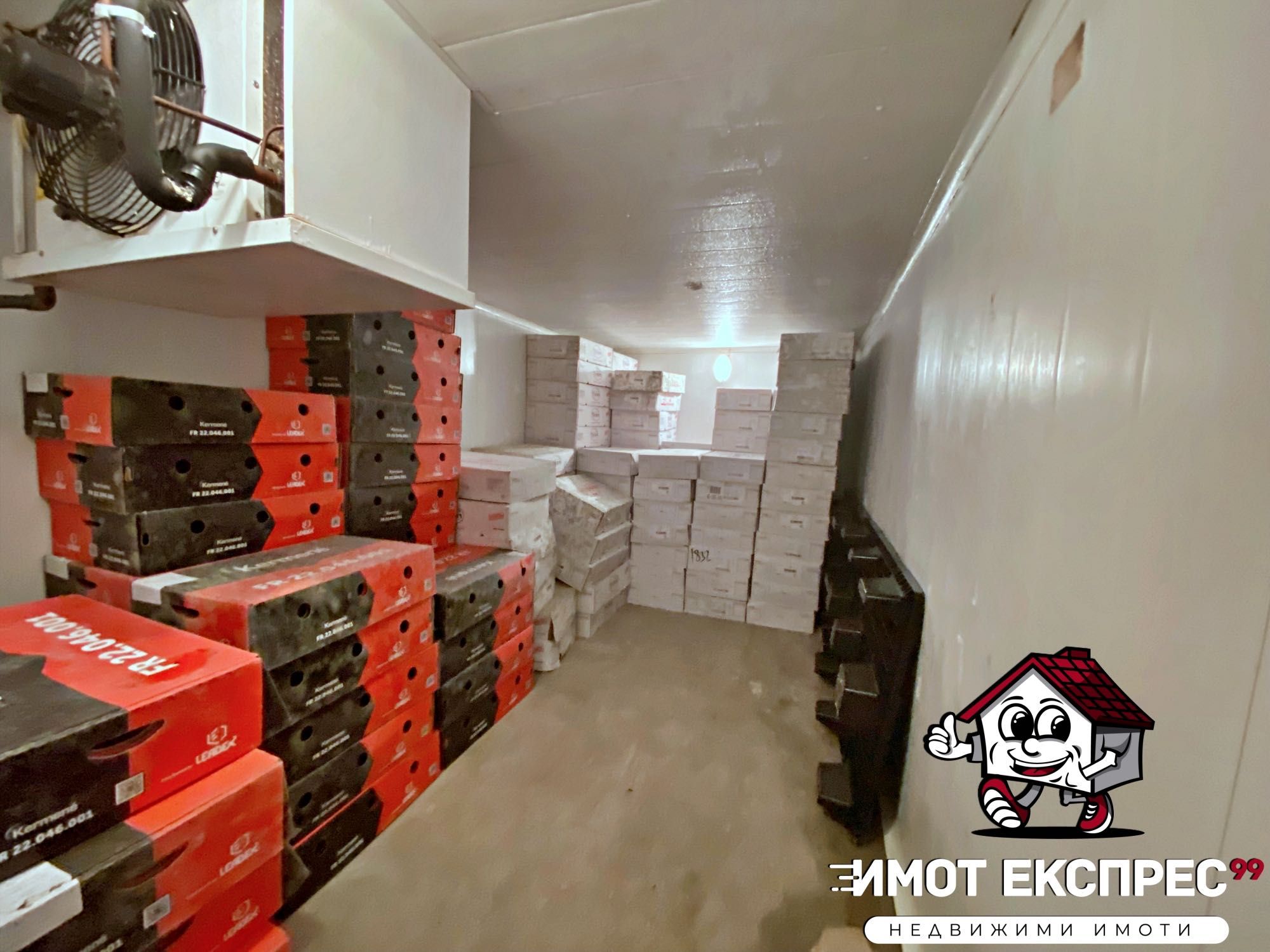 Месопреработвателно предприятие 302кв.м, Оборудвано, кв.Стадиона