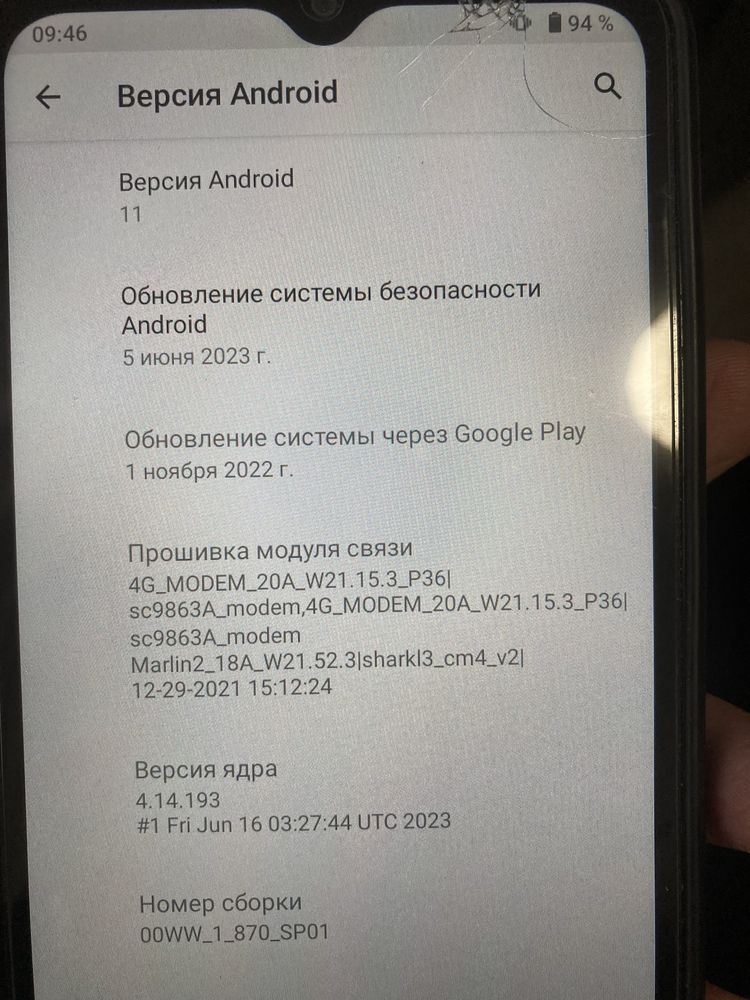 Nokia C20 в хорошем состояний