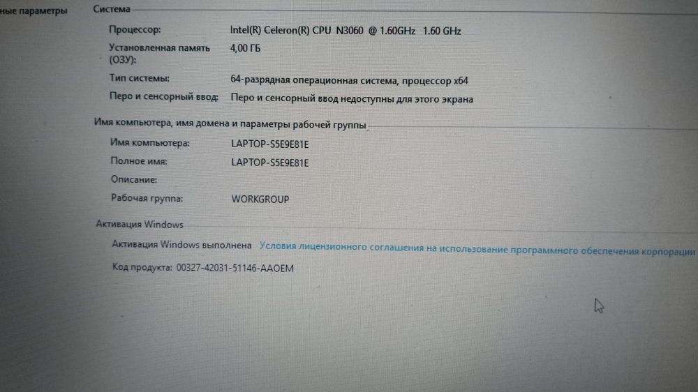 Ноут HP в хорошем состоянии