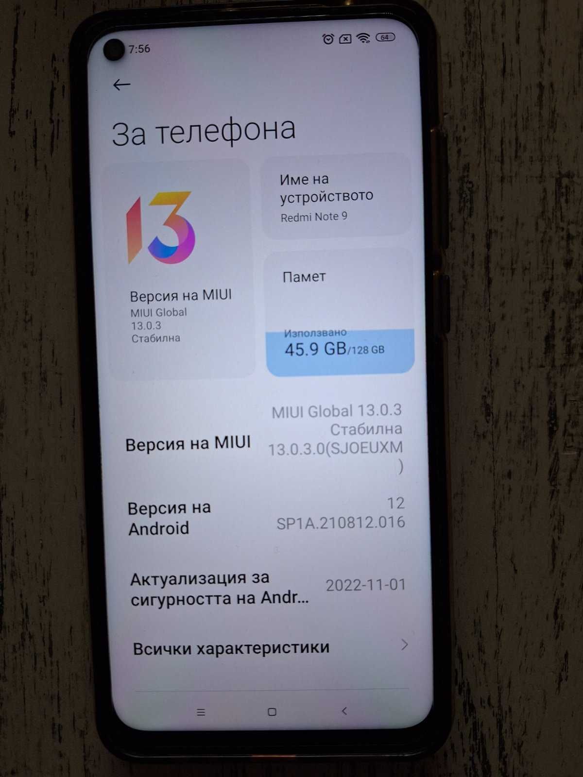 Xiaomi Redmi Note 9