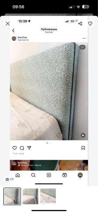 Изголовье для кровати 130см