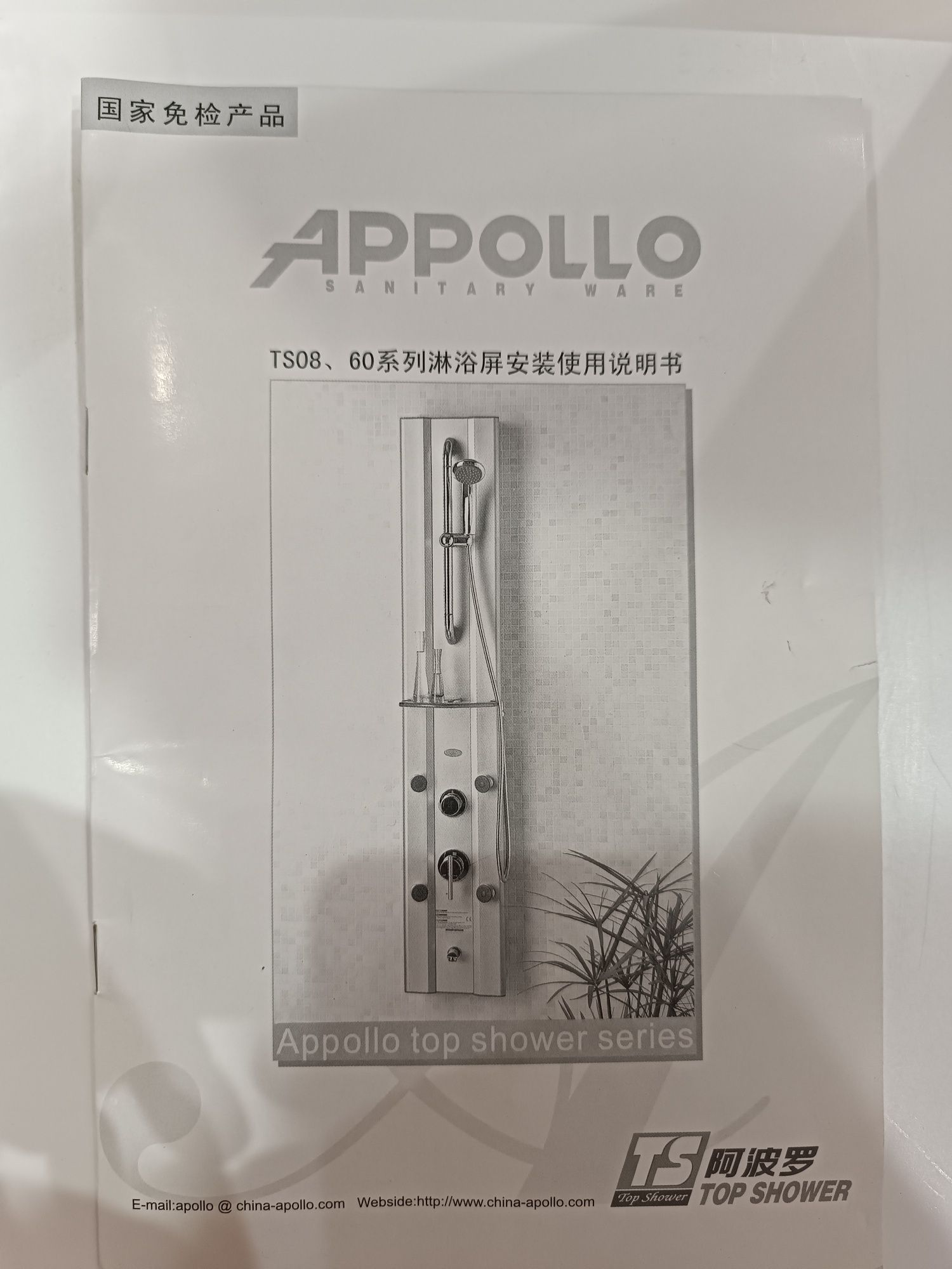 Душевая панель Appollo TS08