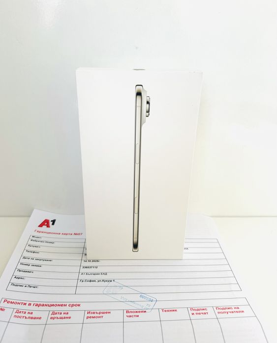 НОВ! iPhone Air 256GB Light Gold ГАРАНЦИЯ 24 Месеца!