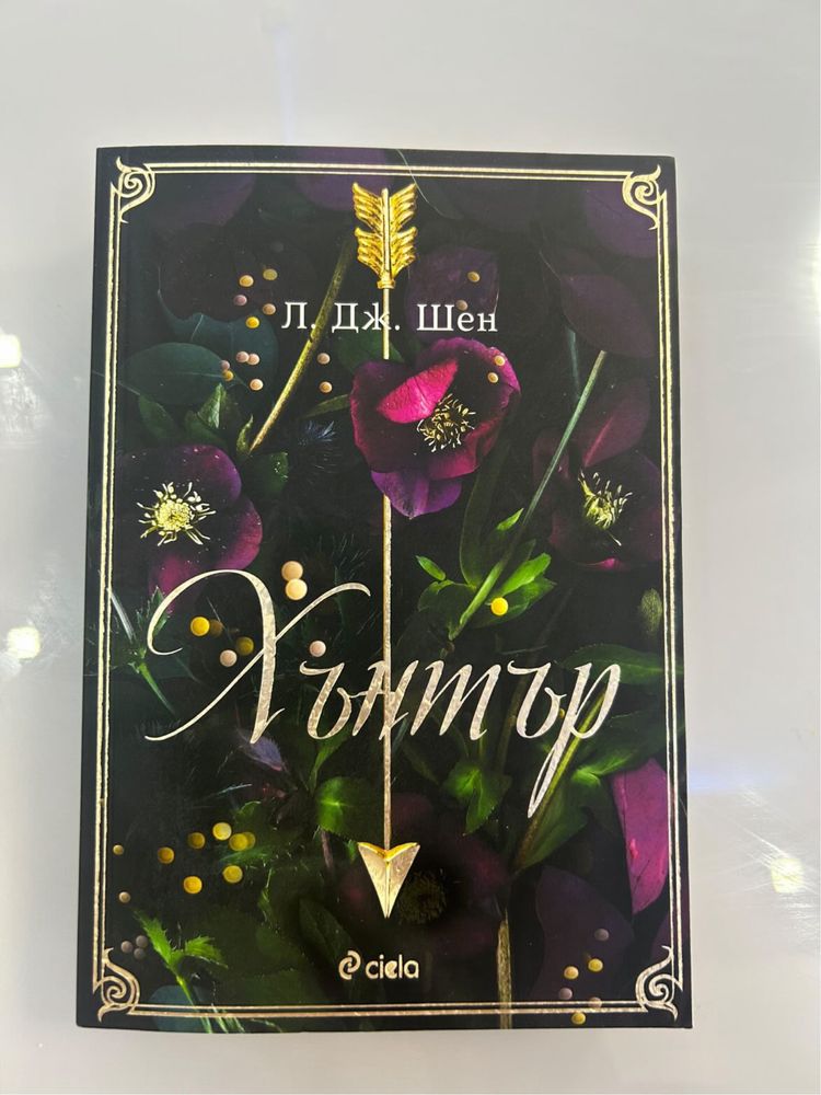 Нови и запазени книги