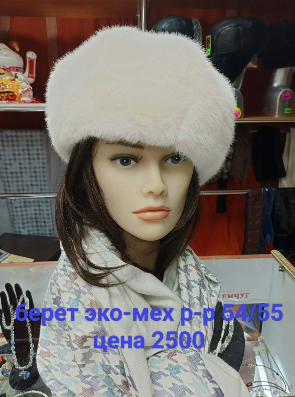 Единичные размеры после закрытия магазина