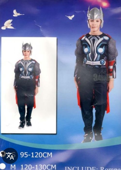 Костюм на Тор и чук на Тор