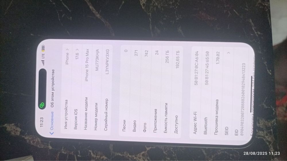 Iphone 15 promax