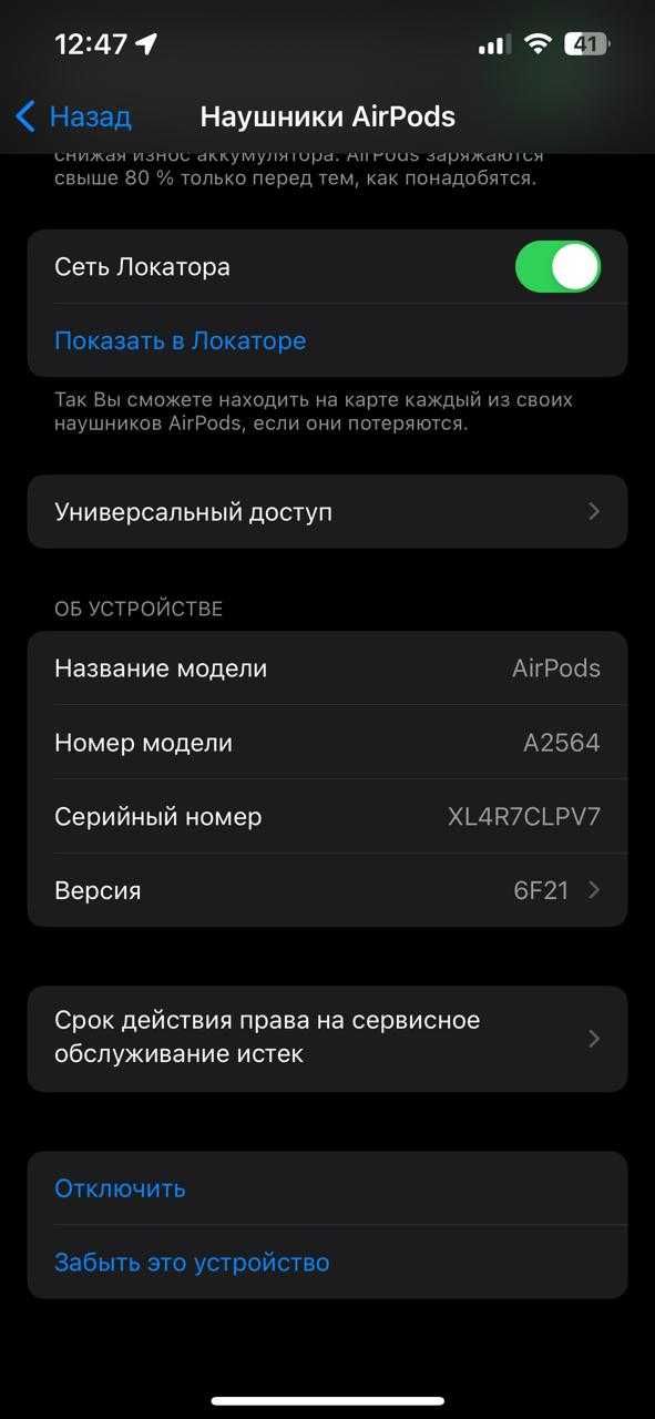 AirPods 3 оригинал