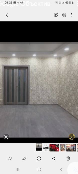 Срочно поклейка обоев , побелка, гантели, аккуратность гарантирую