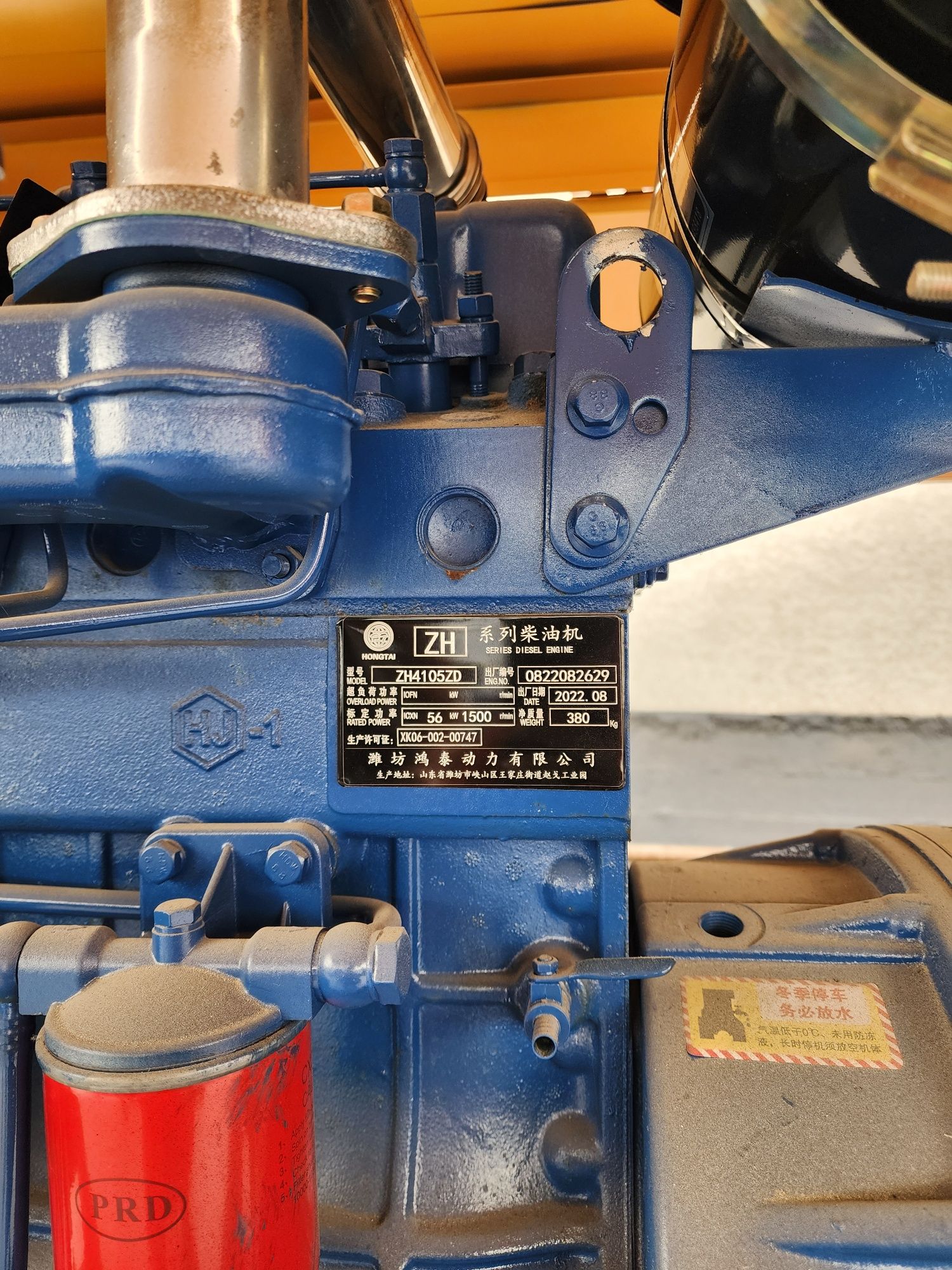 Generator 50 kw. Yoqilgi turi-dizel