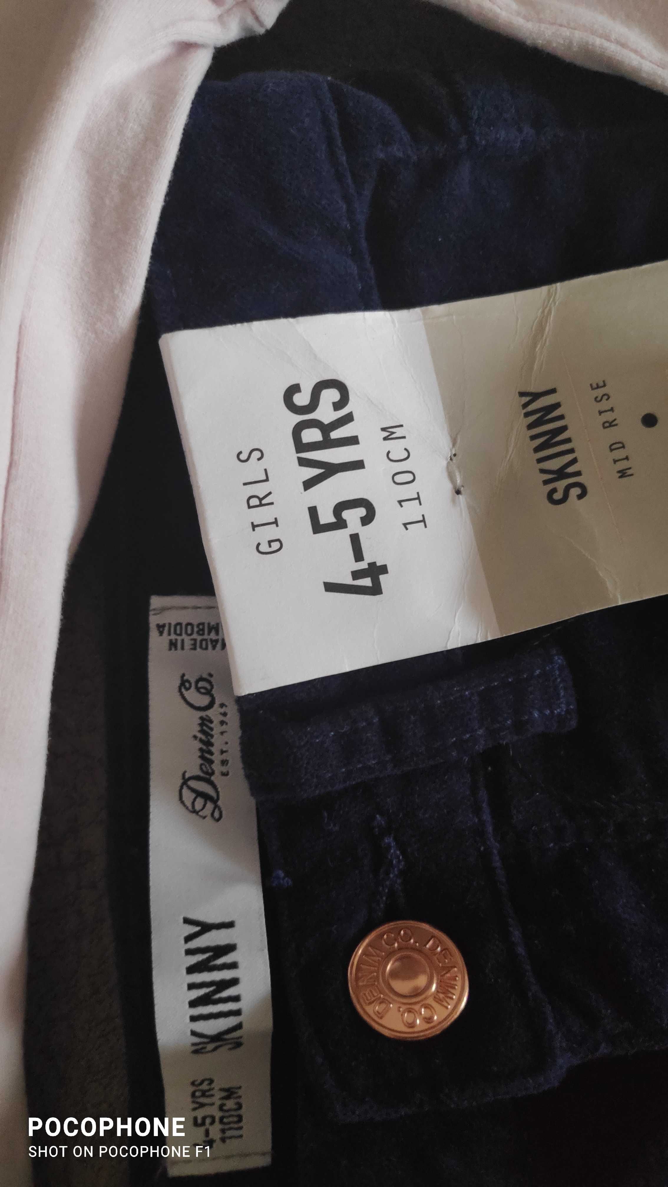 Комплект джинси и блуза