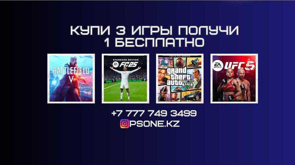 Ойын жазу пс4 пс5, установка игры playstation, закачка иор fifa gta mk