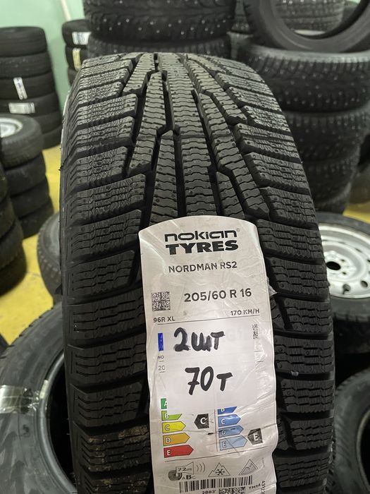 2шт Нокиан 205/60Р16 Новые
