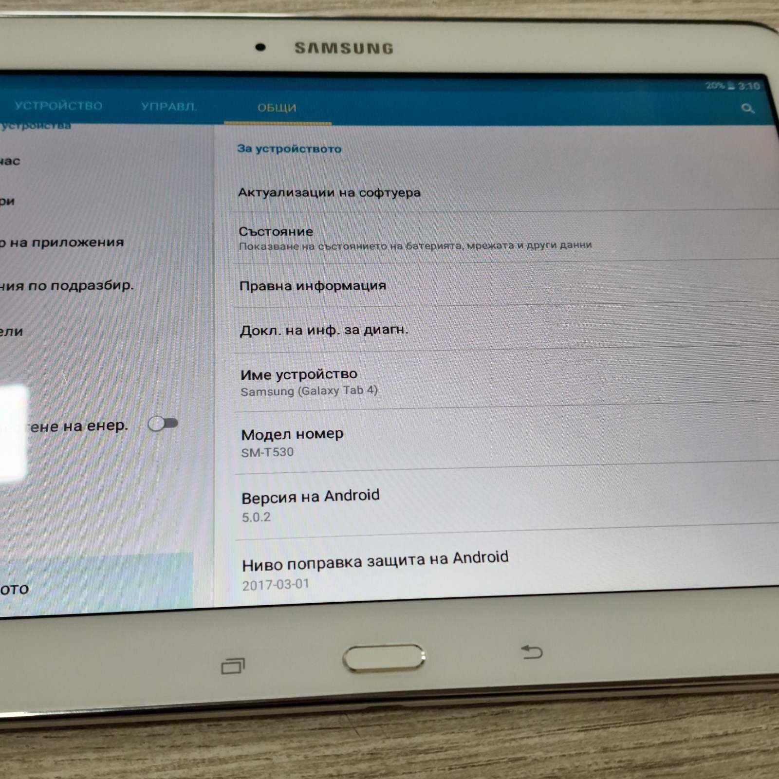Tаблет Samsung T533 Galaxy Tab 4 10.1 16GB