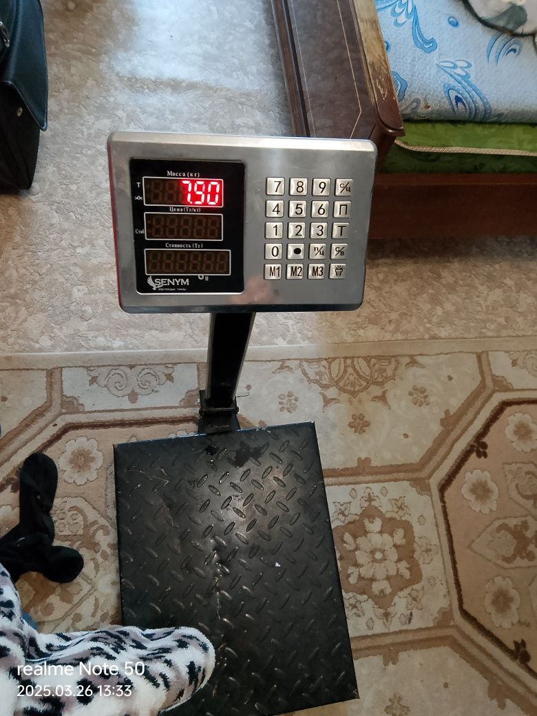 Продам 25000 срочно