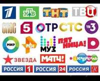 IPTV-По доступным ценам!!!