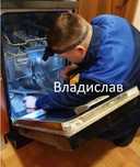 ремонт на дому стиральных, посудомоечных, сушильных машин