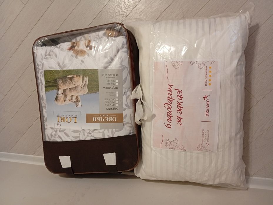 Продам одеяло 1,5