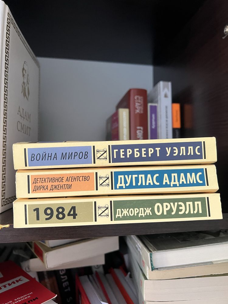 Все 3 книги за 2000 отдам