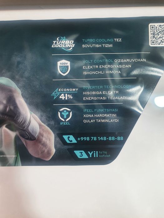 Кондиционер Artel, 12 Invertor