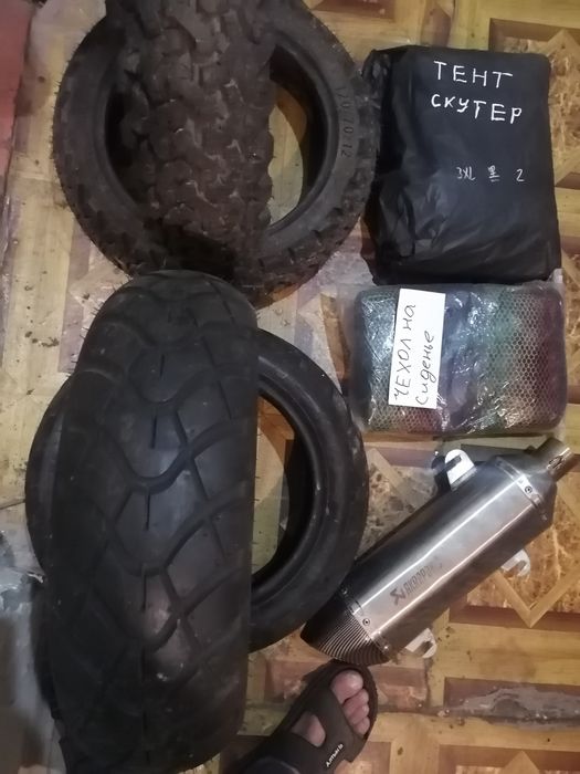 На скутер, мопед, запчасти