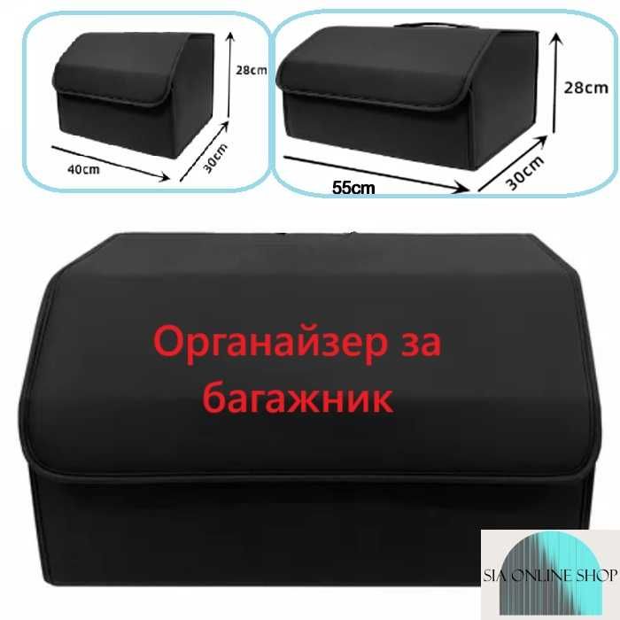 Органайзер за багажник, кожен, чанта за автоаксесоари