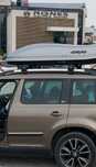 Греди за багажник за Skoda Yeti