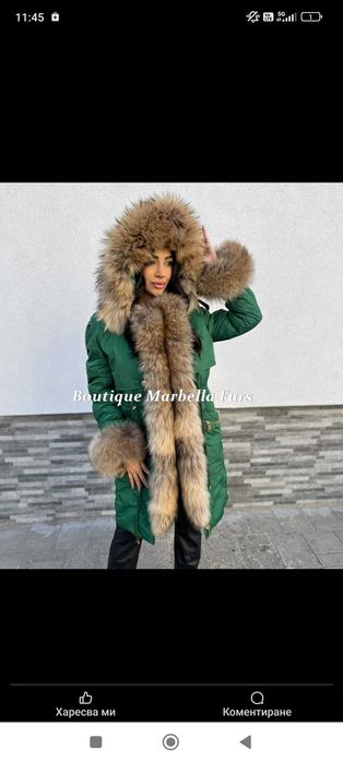 Ново естествен косъм яке