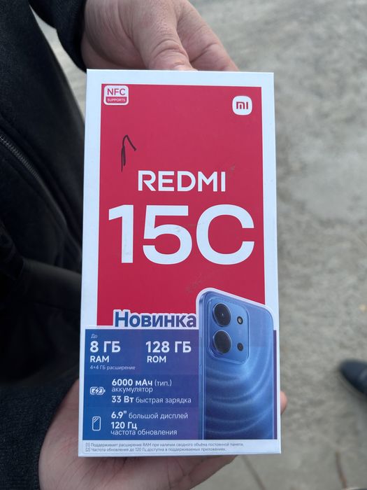 Сатылымда Redmi 15 C