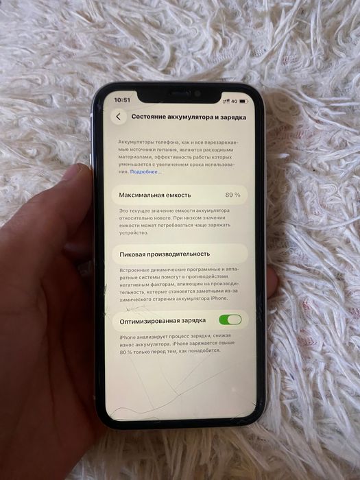Iphone 11 состояние жаксы