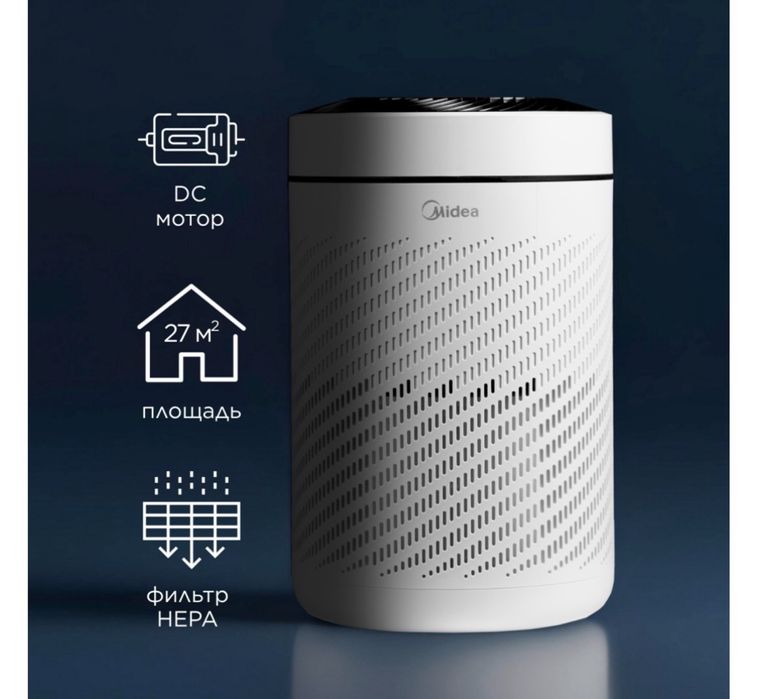Очиститель воздуха Midea KJ200G-Z41 белый, черный
