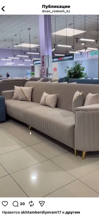 Продам диван с двумя креслами