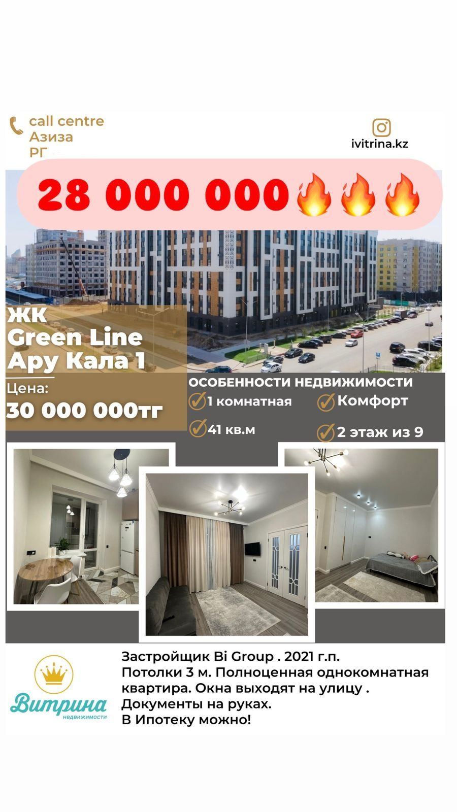Срочно продам квартиры много вариантов 1 - 5 ком.