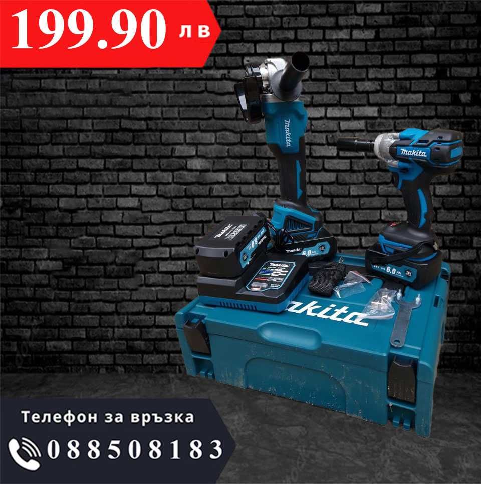 Makita НЕМСКИ Комплект Ударен Гайковерт/Винтоверт+Ъглошлайф+ЛЕ