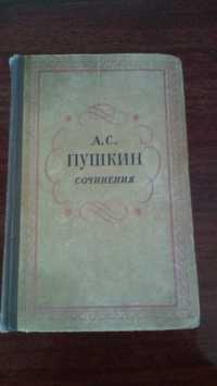 А.С.Пушкин книга том 3