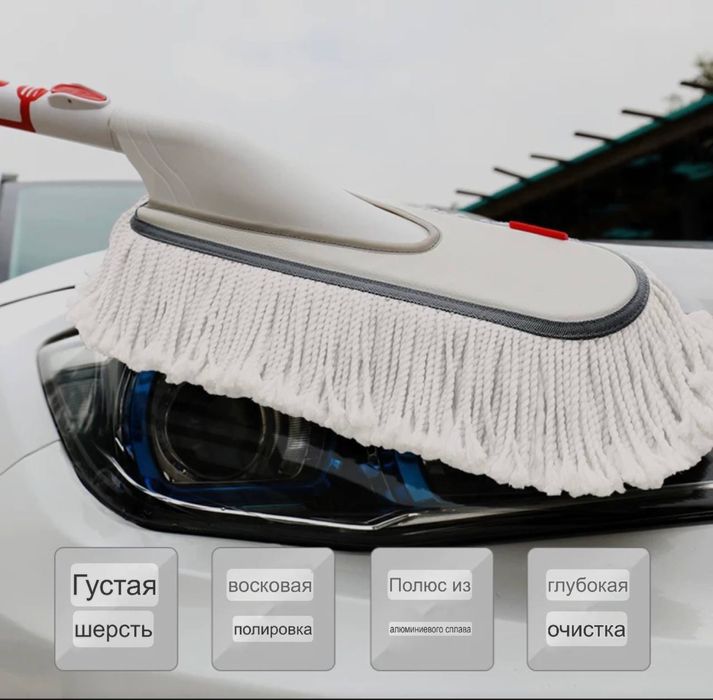 Универсальная щётка