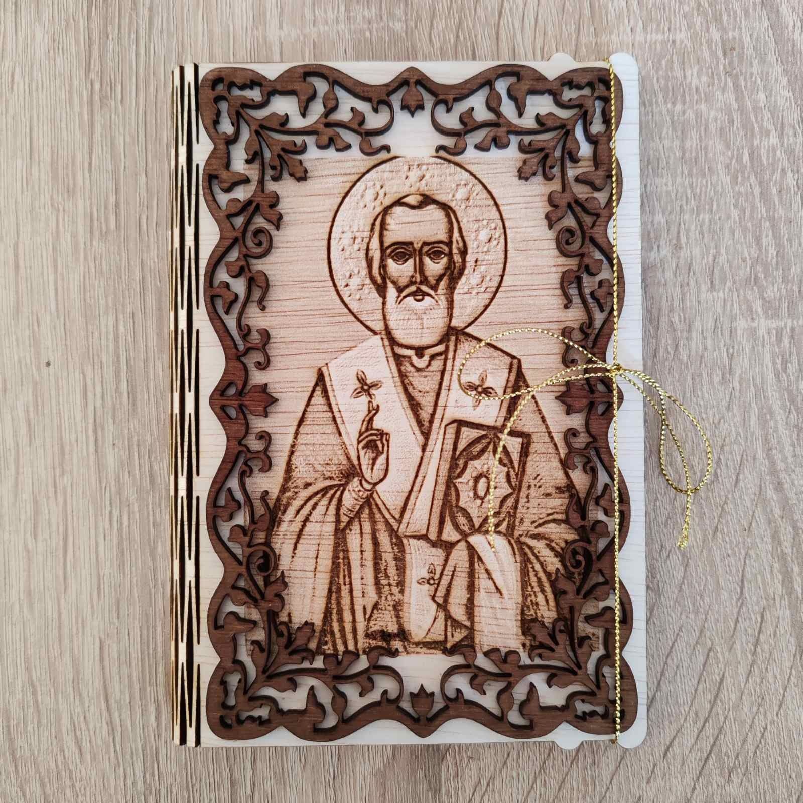 Персонализирани дъ.вени картички