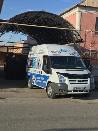 Химчистка ковров в городе Шымкент