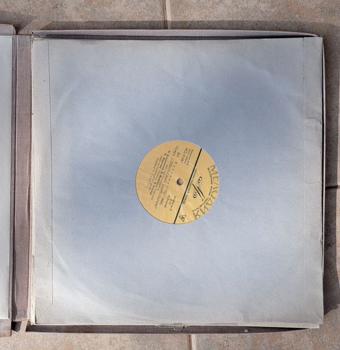 Севильский цирюльник плоча