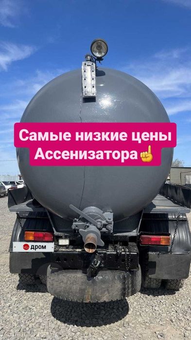 Услуги ассенизаторов откачка септиков Туалет чиста аккуратно быстра