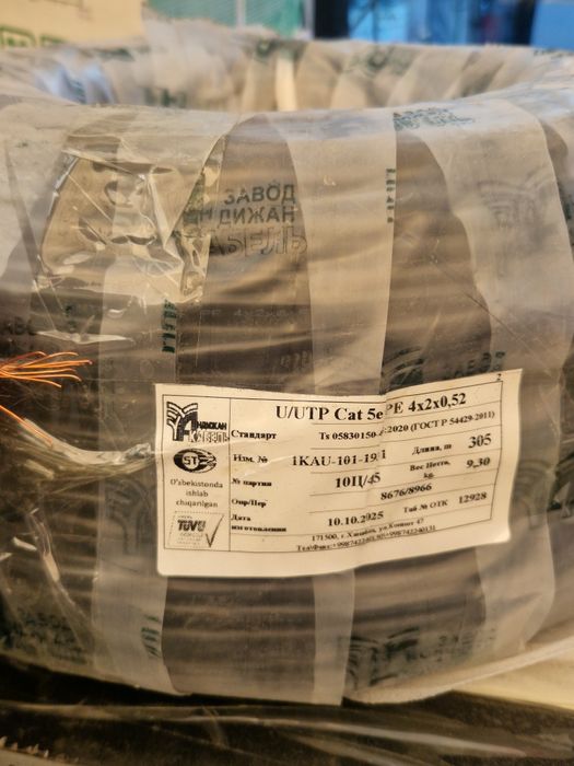 Andijon mis UTP CAT5