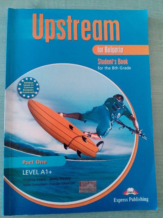 Учебник по английски език за 8 клас Upstream for Bulgaria А1+