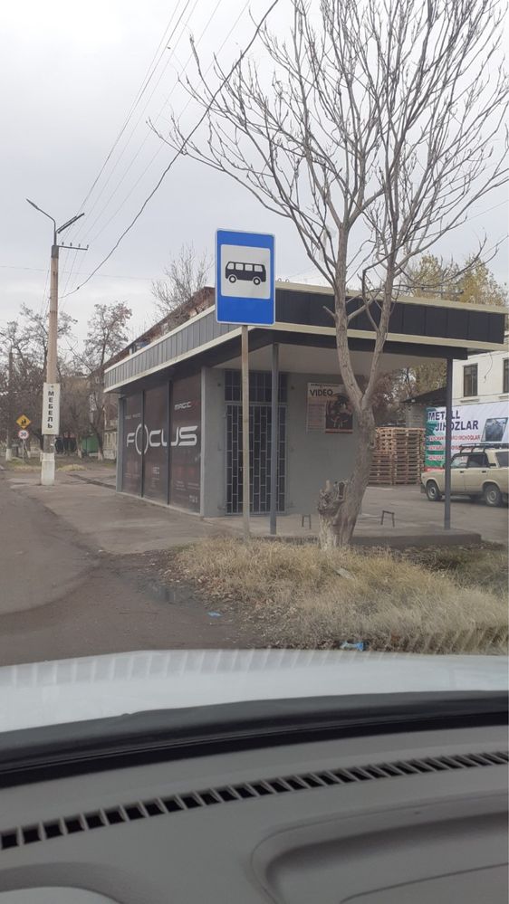 Нежелой помешения